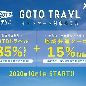 ホステル 旅籠天神, 福岡市
